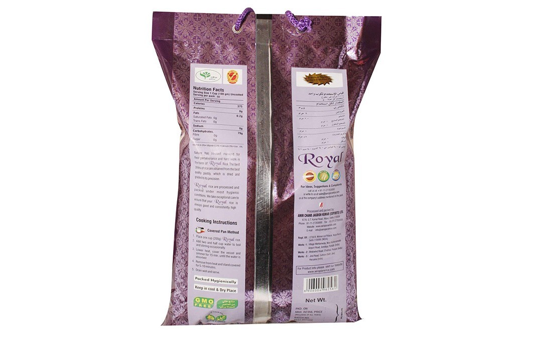Aeroplane Royal Indian Basmati Rice   Pack  1 kilogram